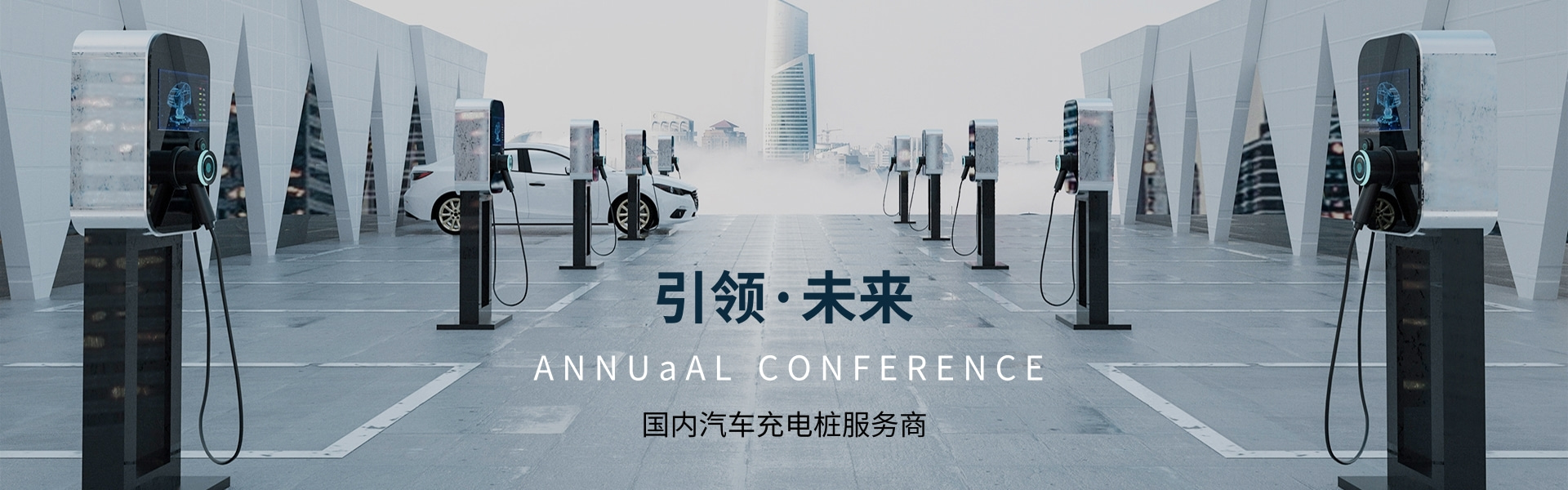 PC端幻燈一